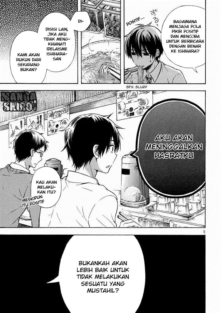 Watari-kun no xx ga Houkai Sunzen Chapter 12 - halaman 5