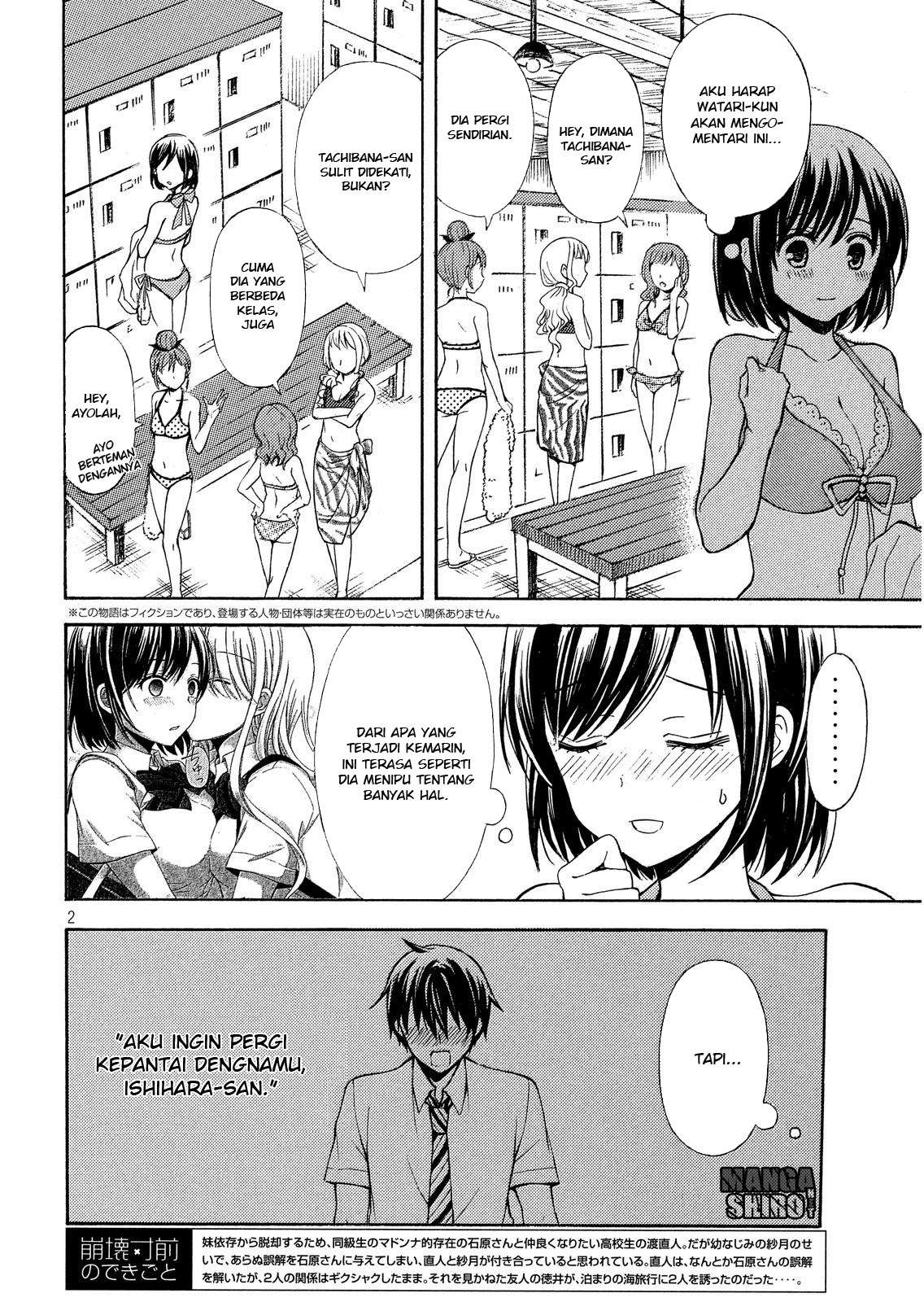 Watari-kun no xx ga Houkai Sunzen Chapter 15 - halaman 2