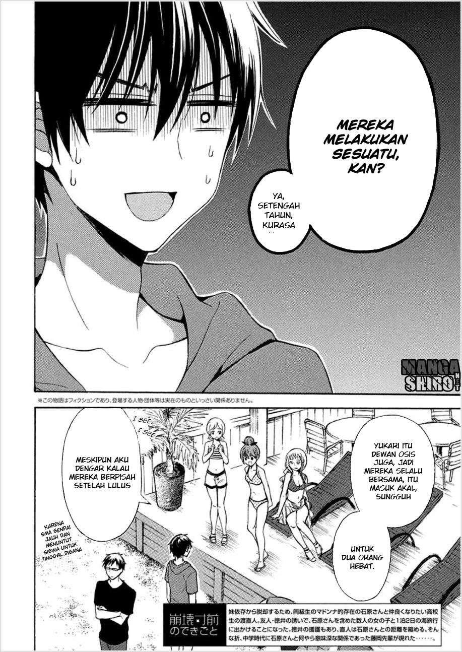 Watari-kun no xx ga Houkai Sunzen Chapter 16 - halaman 2