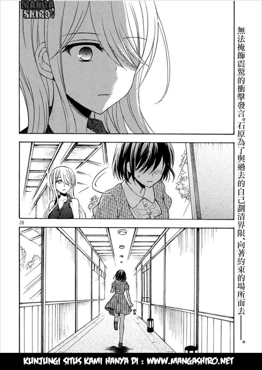 Watari-kun no xx ga Houkai Sunzen Chapter 16 - halaman 27