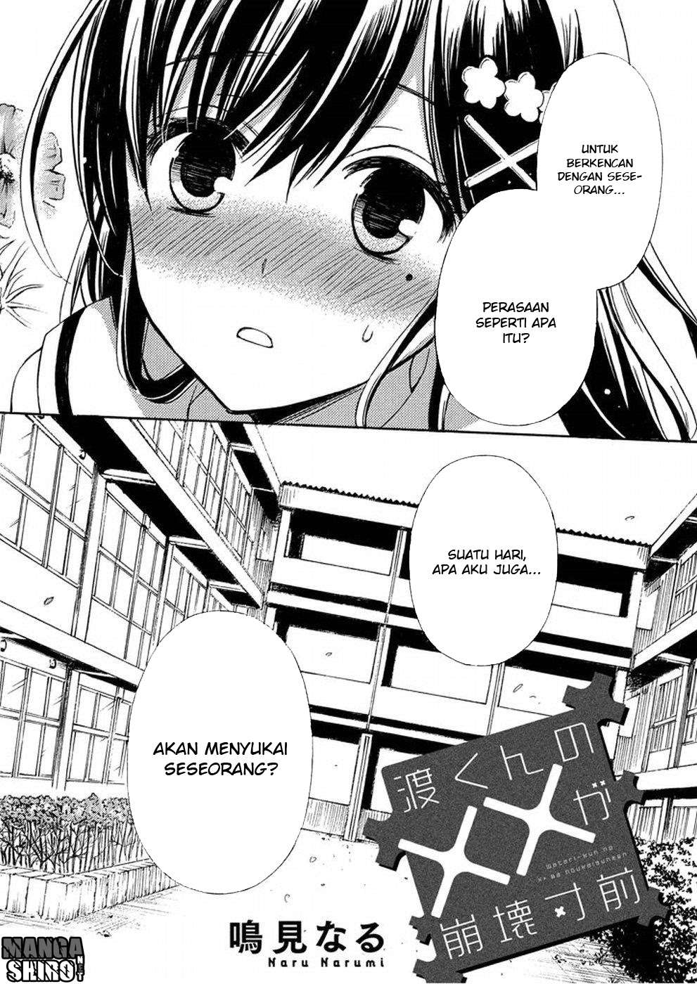 Watari-kun no xx ga Houkai Sunzen Chapter 17 - halaman 2