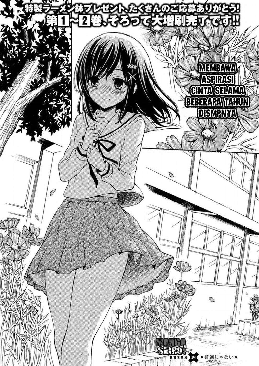 Watari-kun no xx ga Houkai Sunzen Chapter 17 - halaman 3