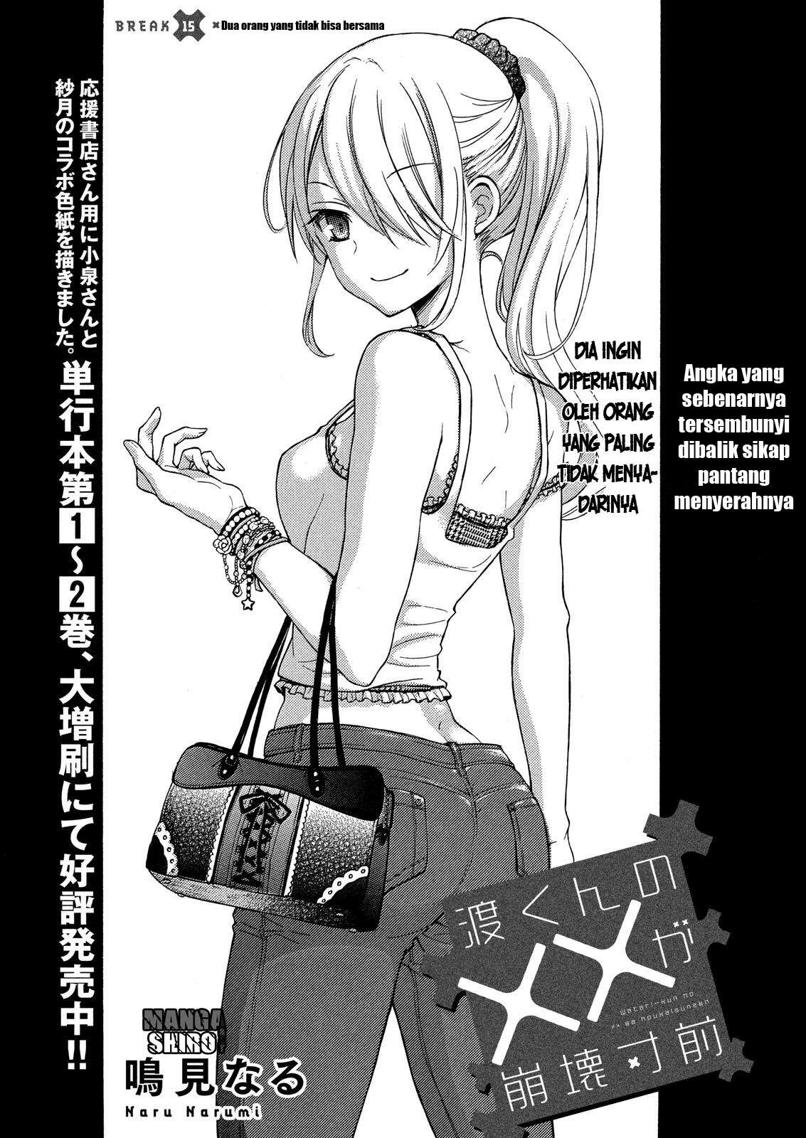 Watari-kun no xx ga Houkai Sunzen Chapter 18 - halaman 1