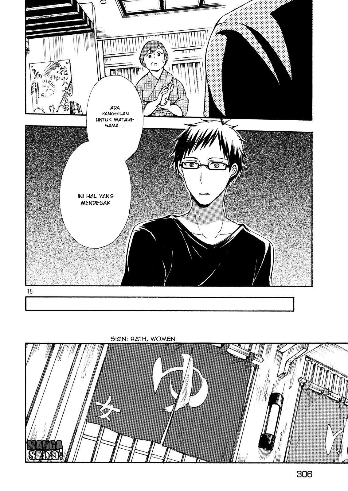 Watari-kun no xx ga Houkai Sunzen Chapter 18 - halaman 18