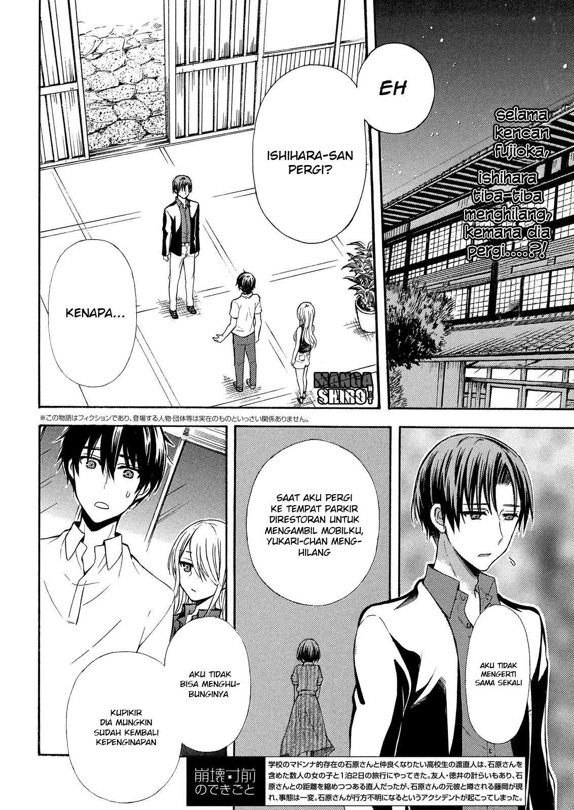 Watari-kun no xx ga Houkai Sunzen Chapter 18 - halaman 2