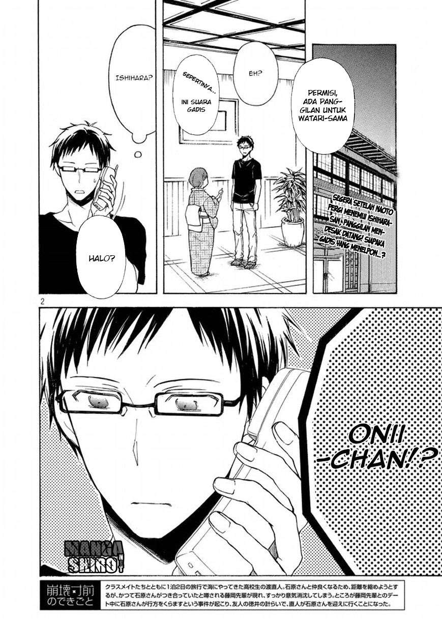 Watari-kun no xx ga Houkai Sunzen Chapter 19 - halaman 2