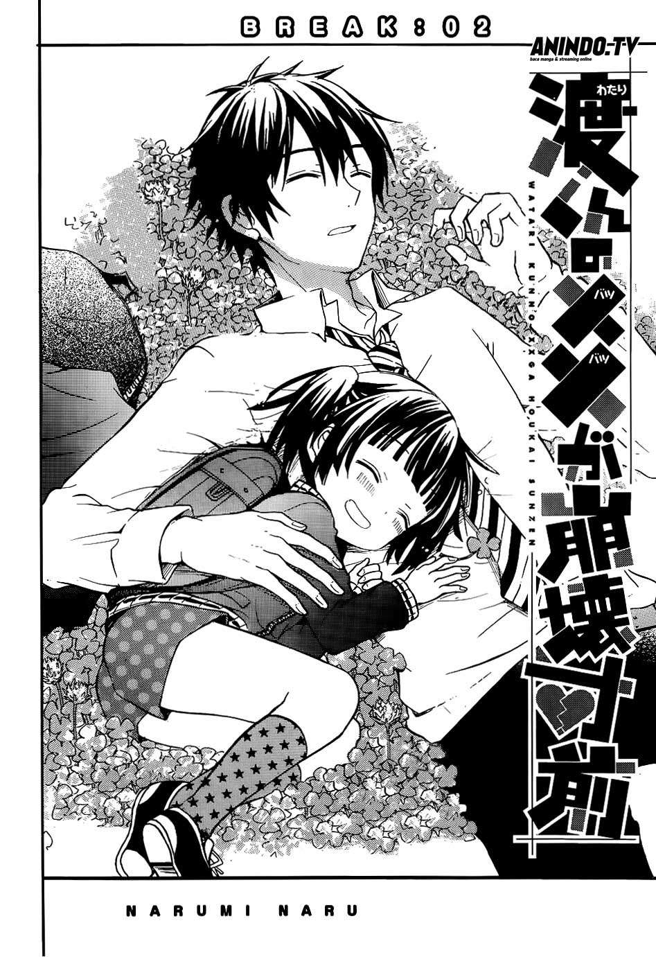 Watari-kun no xx ga Houkai Sunzen Chapter 2 - halaman 3