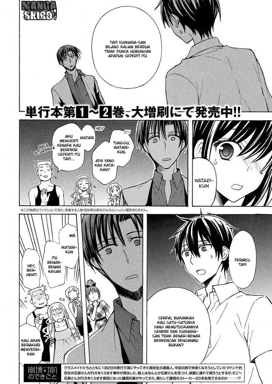 Watari-kun no xx ga Houkai Sunzen Chapter 20 - halaman 3