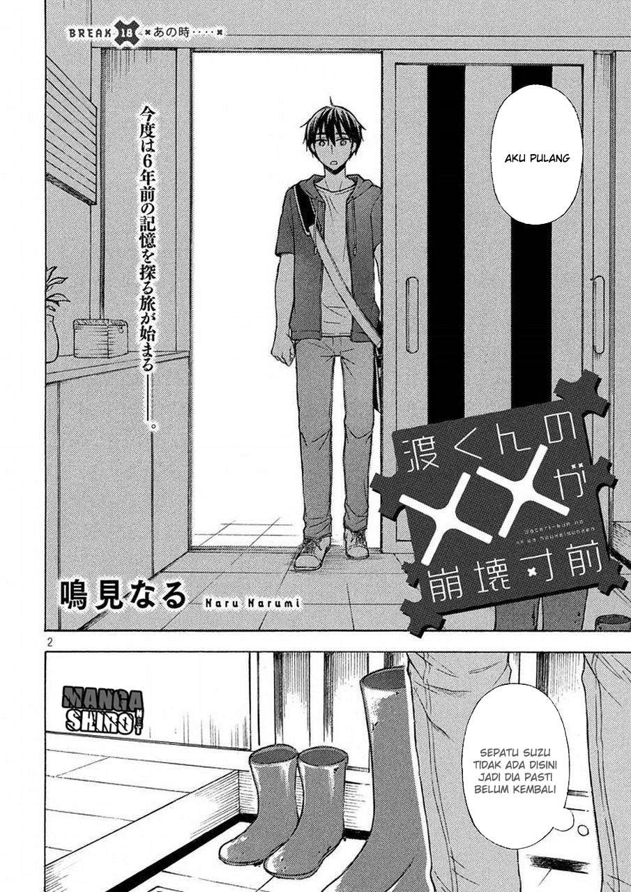 Watari-kun no xx ga Houkai Sunzen Chapter 21 - halaman 3
