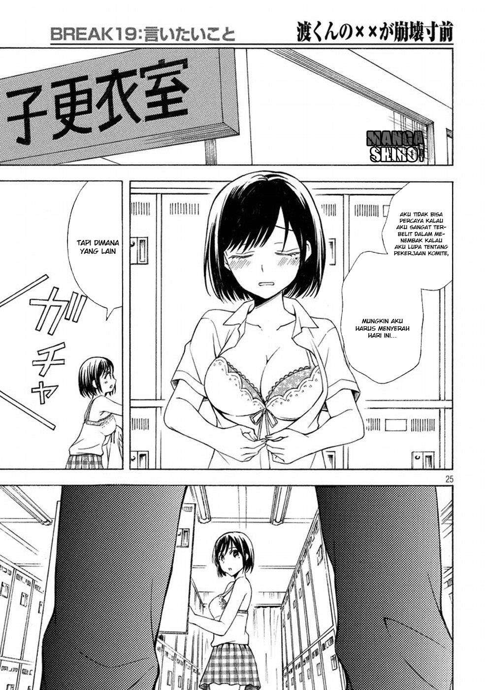 Watari-kun no xx ga Houkai Sunzen Chapter 22 - halaman 26