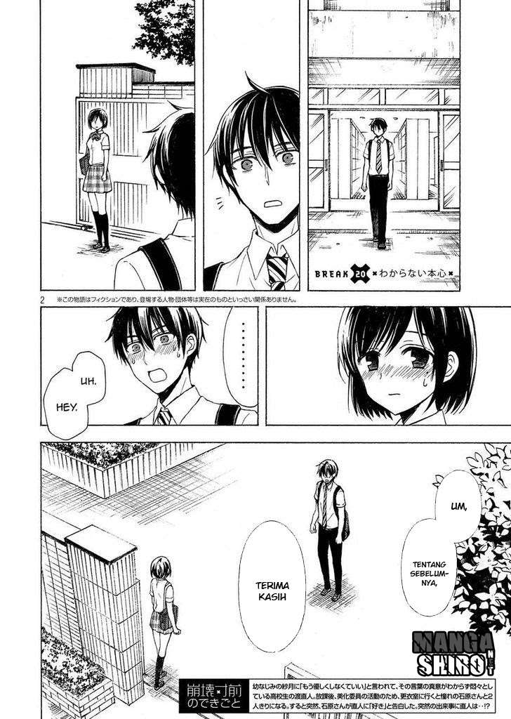 Watari-kun no xx ga Houkai Sunzen Chapter 23 - halaman 3