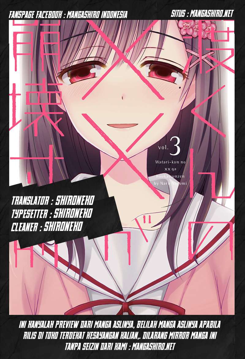 Watari-kun no xx ga Houkai Sunzen Chapter 24 - halaman 1