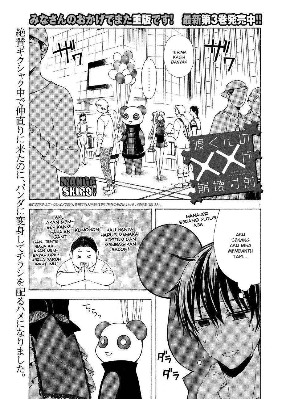 Watari-kun no xx ga Houkai Sunzen Chapter 24 - halaman 2
