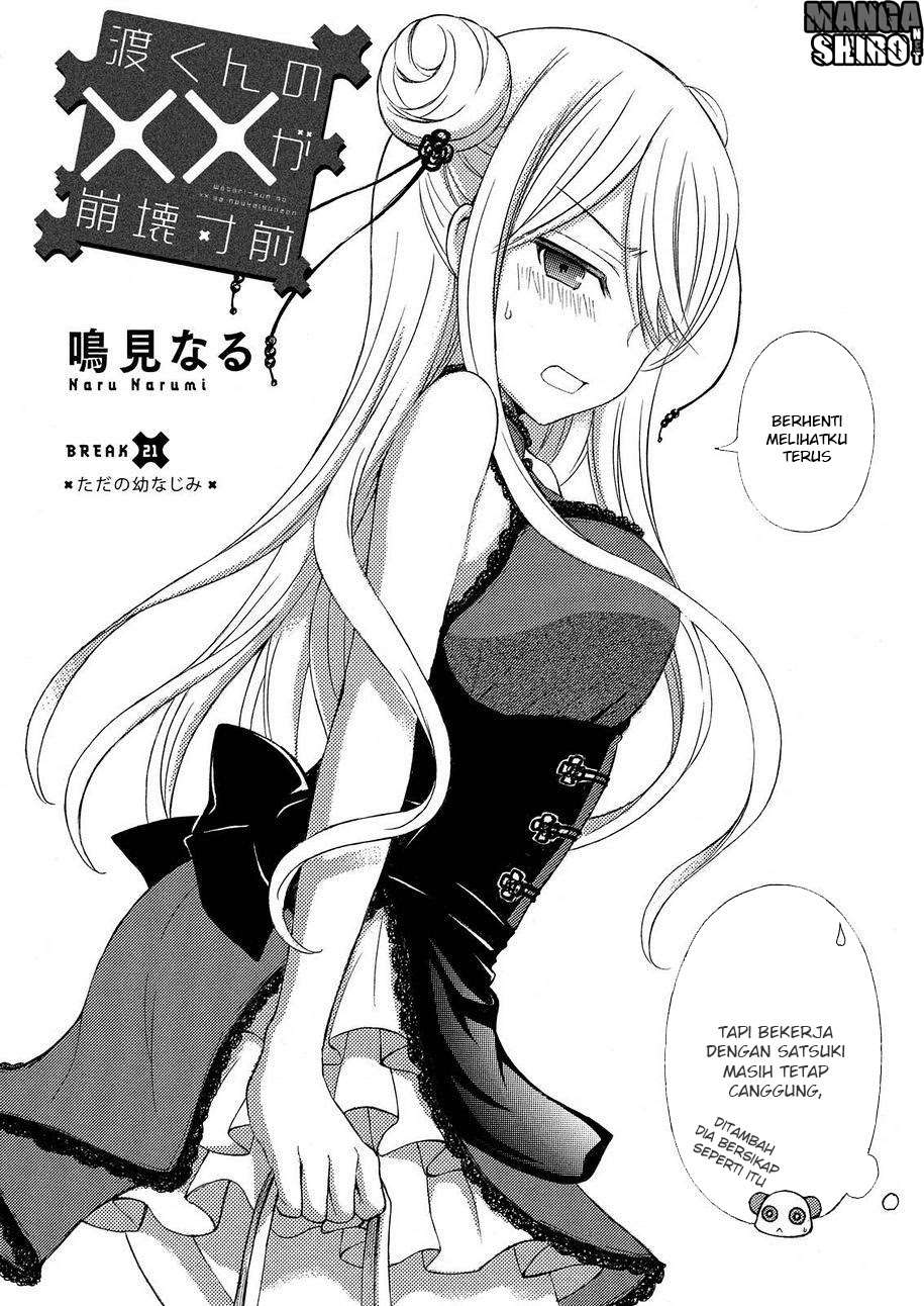 Watari-kun no xx ga Houkai Sunzen Chapter 24 - halaman 3