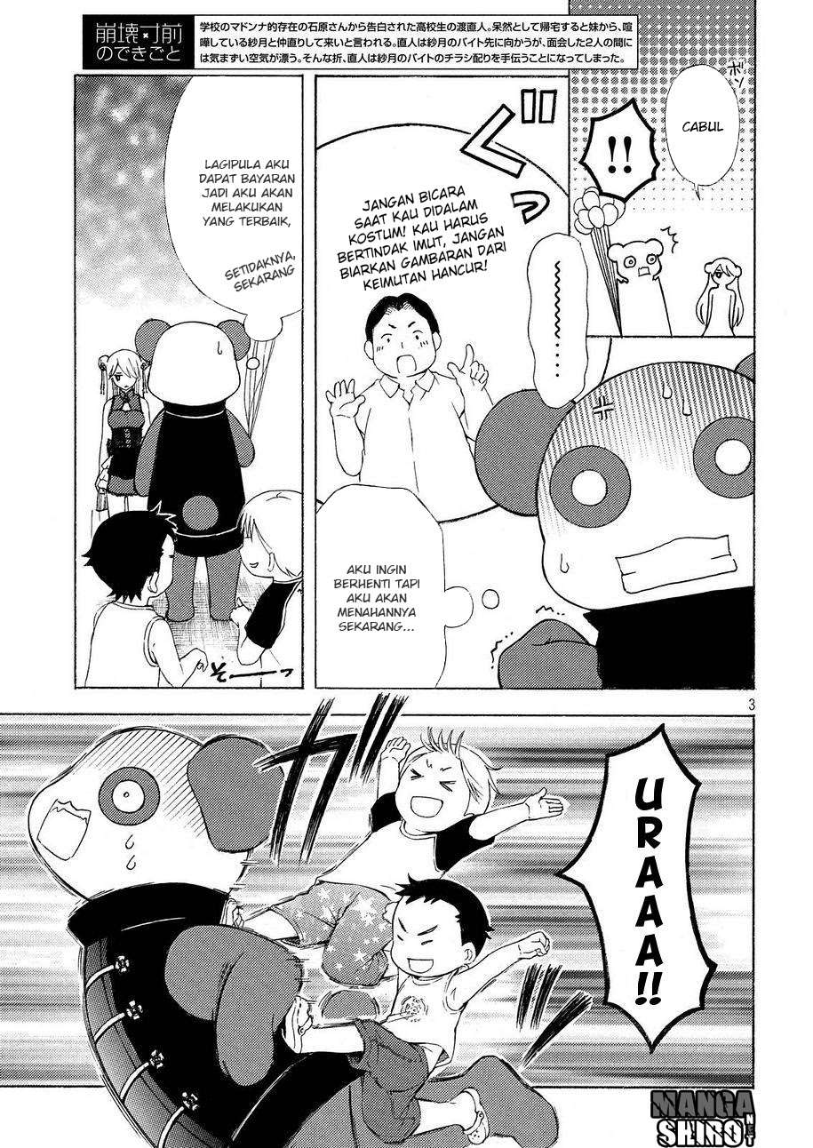 Watari-kun no xx ga Houkai Sunzen Chapter 24 - halaman 4