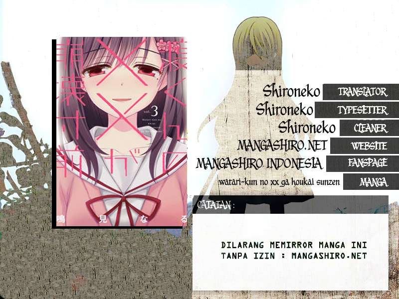 Watari-kun no xx ga Houkai Sunzen Chapter 25 - halaman 1