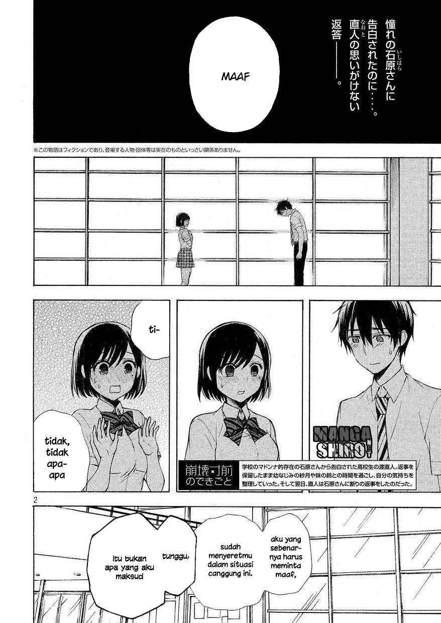 Watari-kun no xx ga Houkai Sunzen Chapter 25 - halaman 3