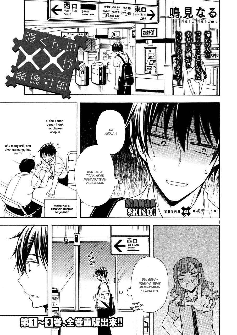 Watari-kun no xx ga Houkai Sunzen Chapter 26 - halaman 2