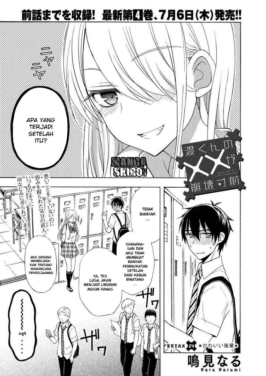 Watari-kun no xx ga Houkai Sunzen Chapter 27 - halaman 2