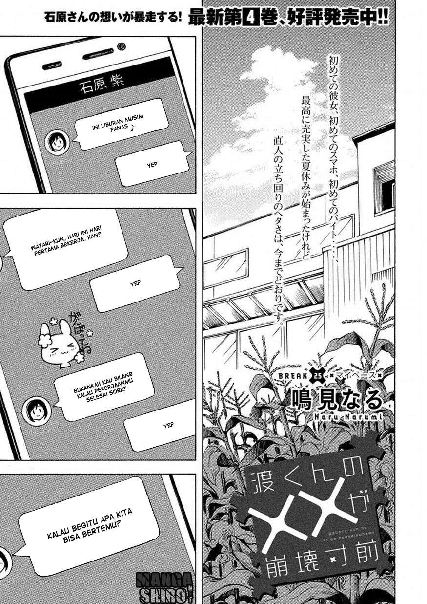 Watari-kun no xx ga Houkai Sunzen Chapter 28 - halaman 2