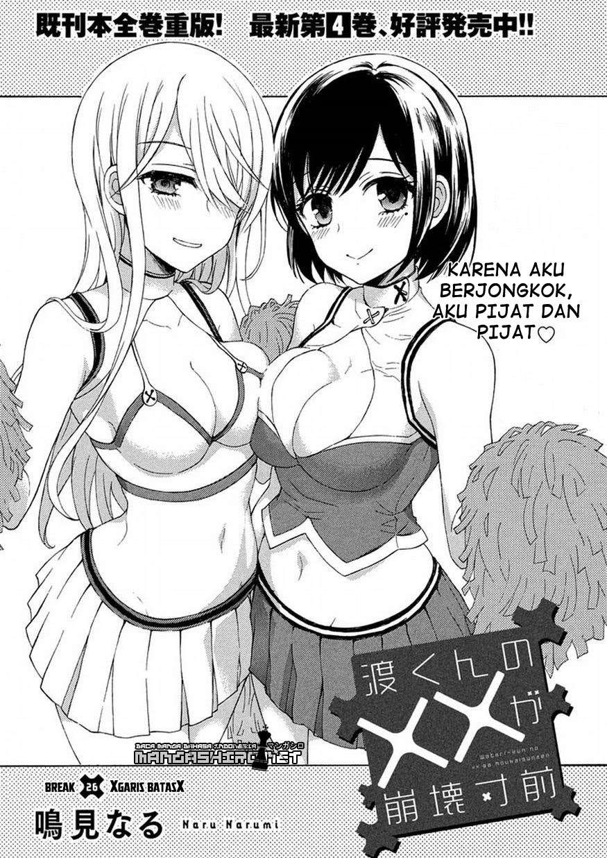 Watari-kun no xx ga Houkai Sunzen Chapter 29 - halaman 2