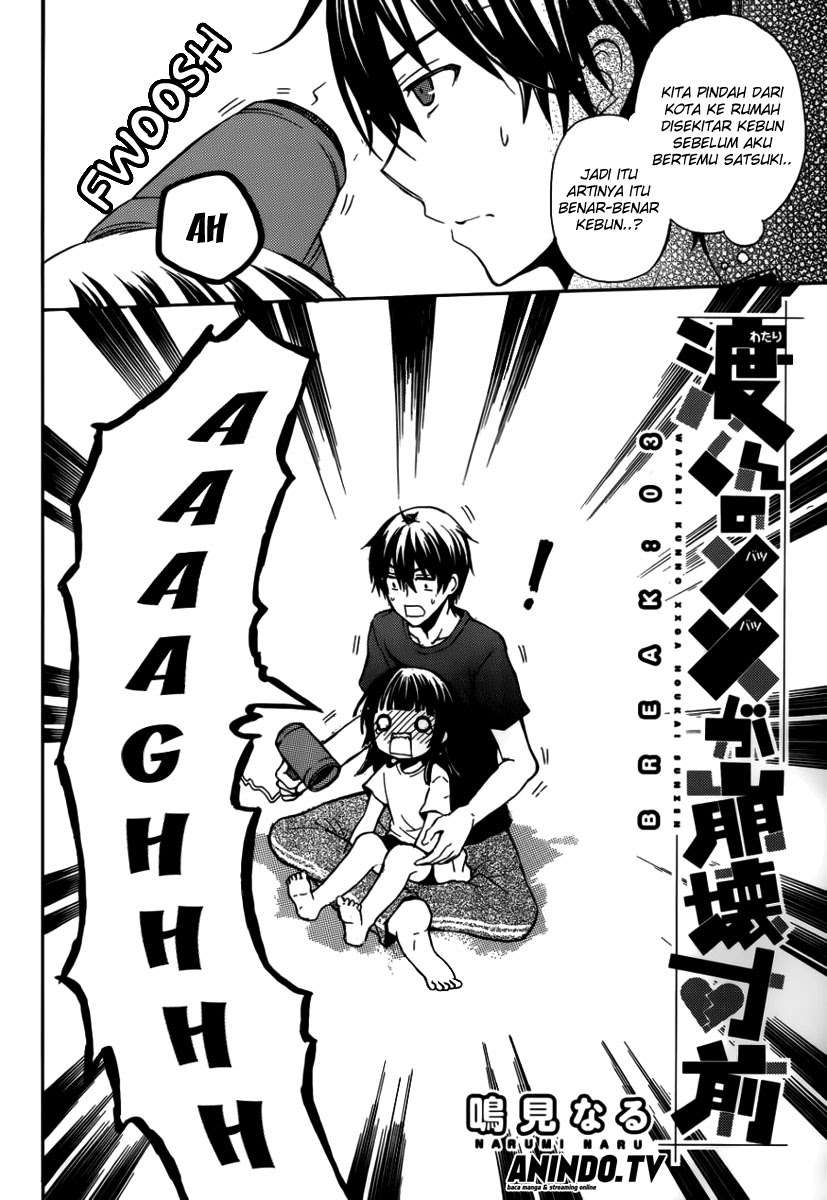 Watari-kun no xx ga Houkai Sunzen Chapter 3 - halaman 5