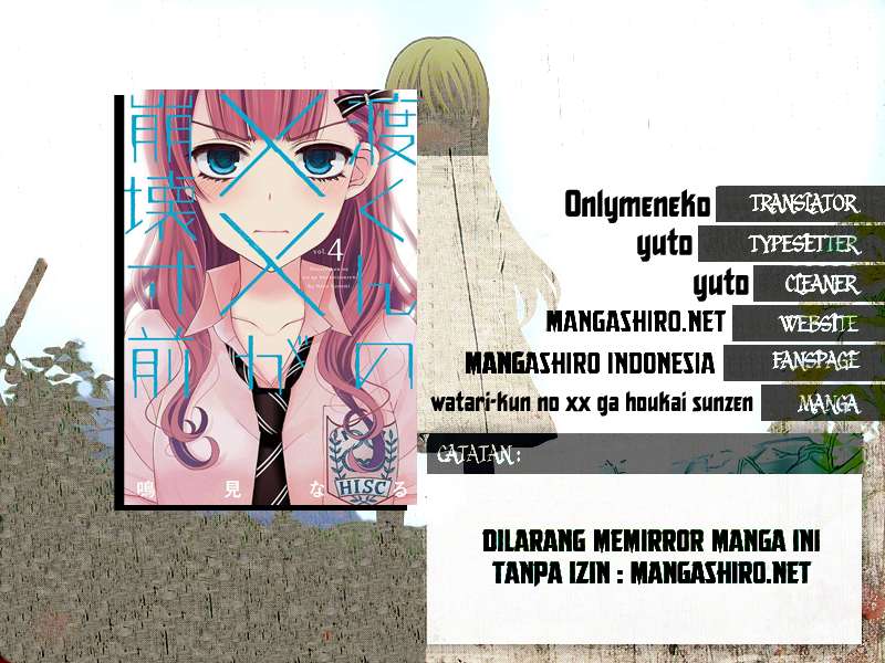 Watari-kun no xx ga Houkai Sunzen Chapter 30 - halaman 1
