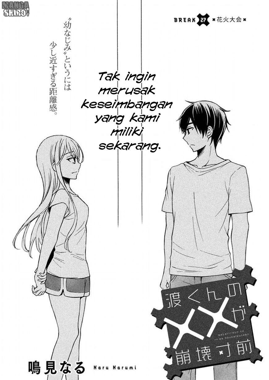 Watari-kun no xx ga Houkai Sunzen Chapter 30 - halaman 3