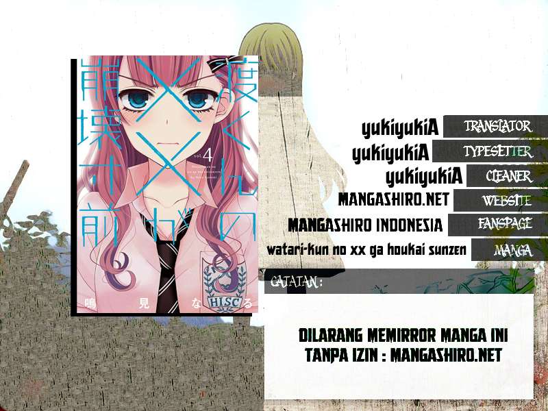 Watari-kun no xx ga Houkai Sunzen Chapter 31 - halaman 1