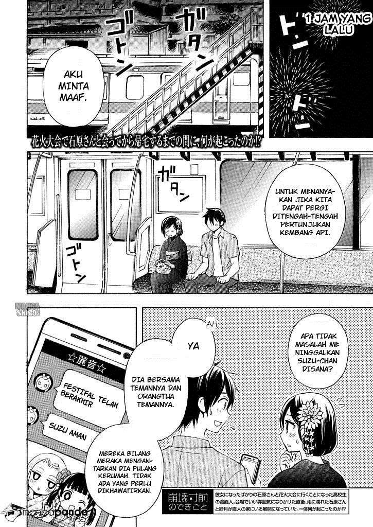 Watari-kun no xx ga Houkai Sunzen Chapter 31 - halaman 3