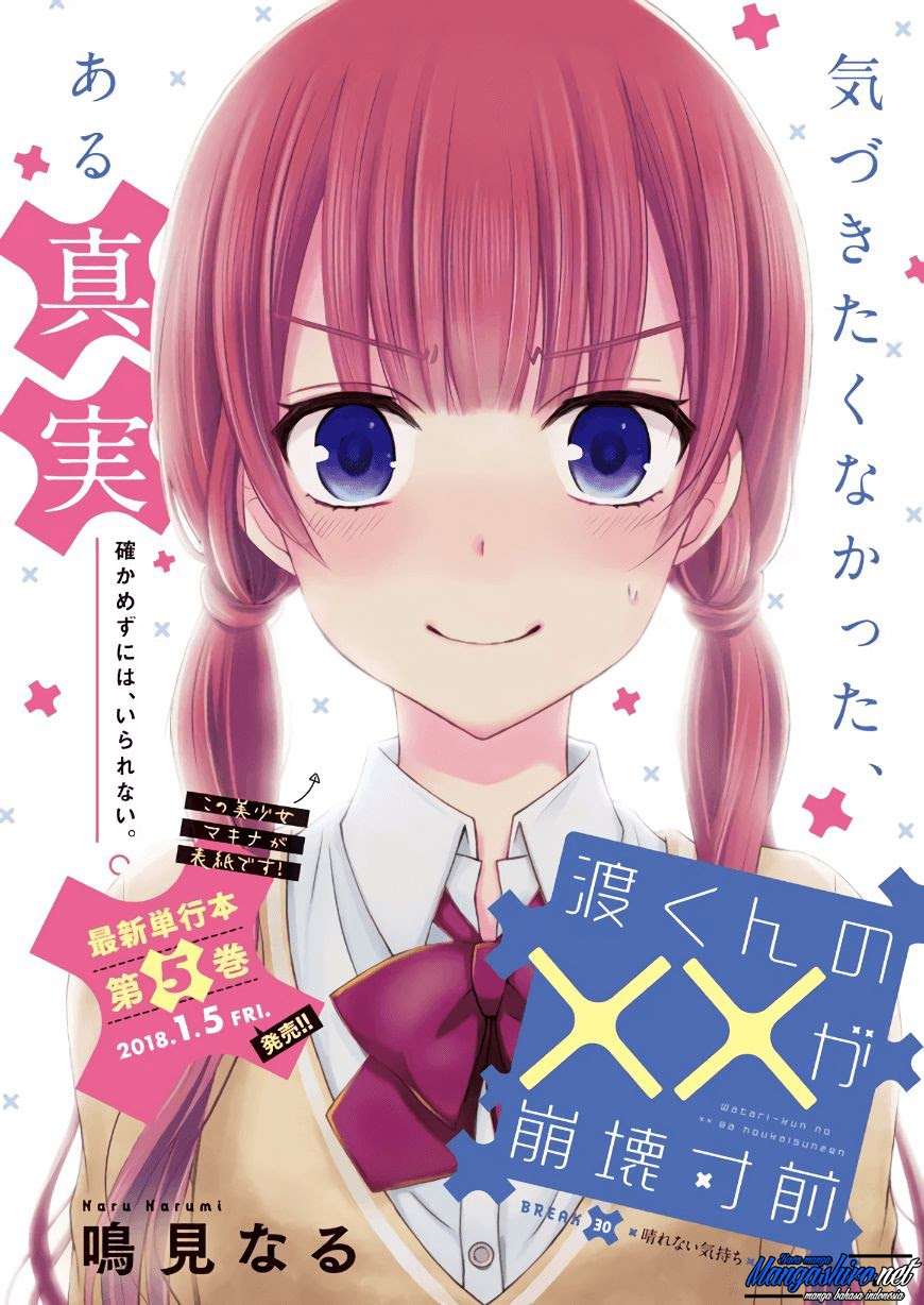 Watari-kun no xx ga Houkai Sunzen Chapter 33 - halaman 2