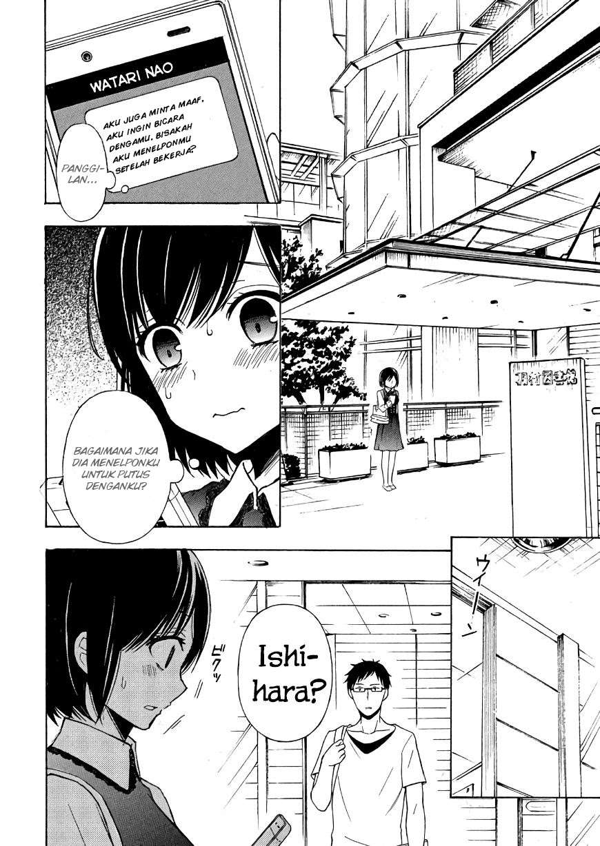 Watari-kun no xx ga Houkai Sunzen Chapter 33 - halaman 21
