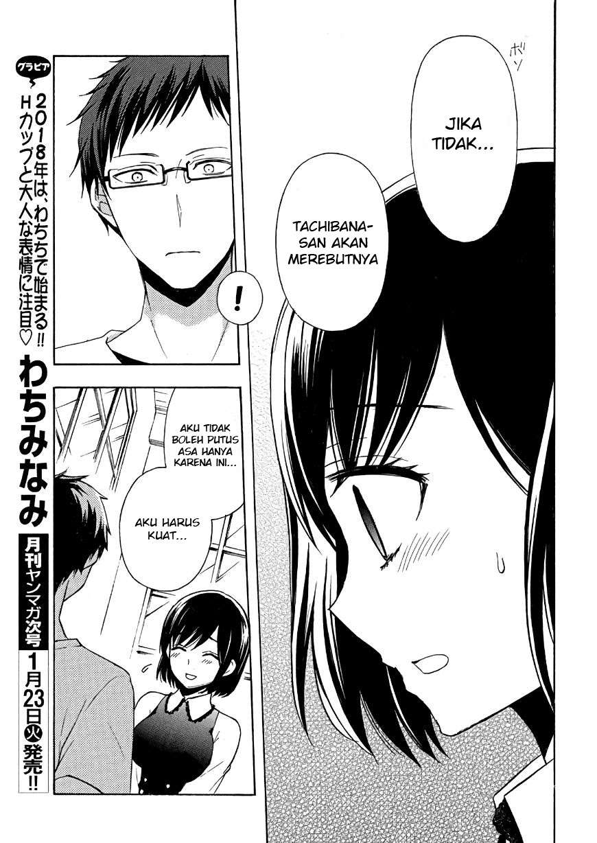 Watari-kun no xx ga Houkai Sunzen Chapter 33 - halaman 28