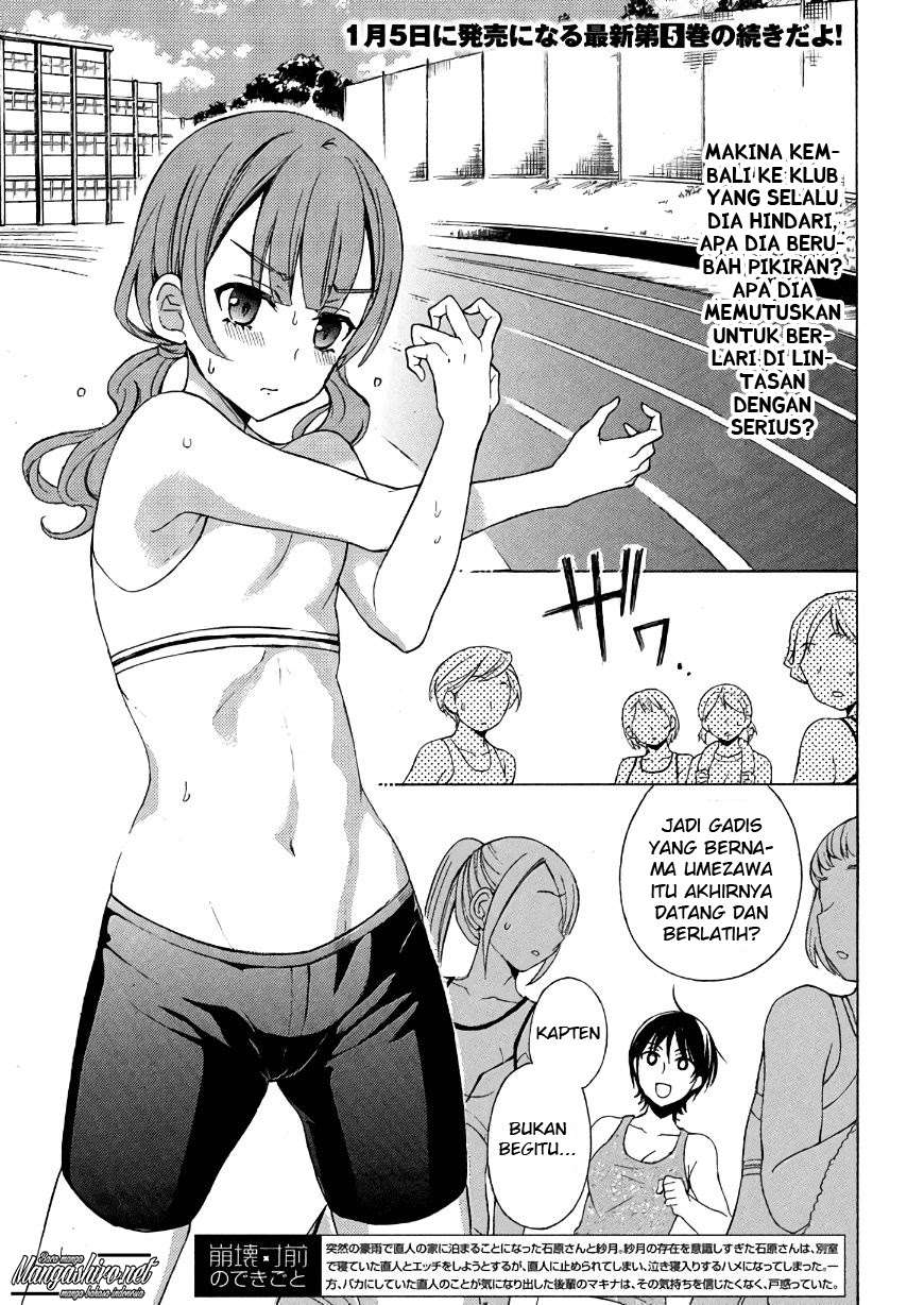 Watari-kun no xx ga Houkai Sunzen Chapter 33 - halaman 3