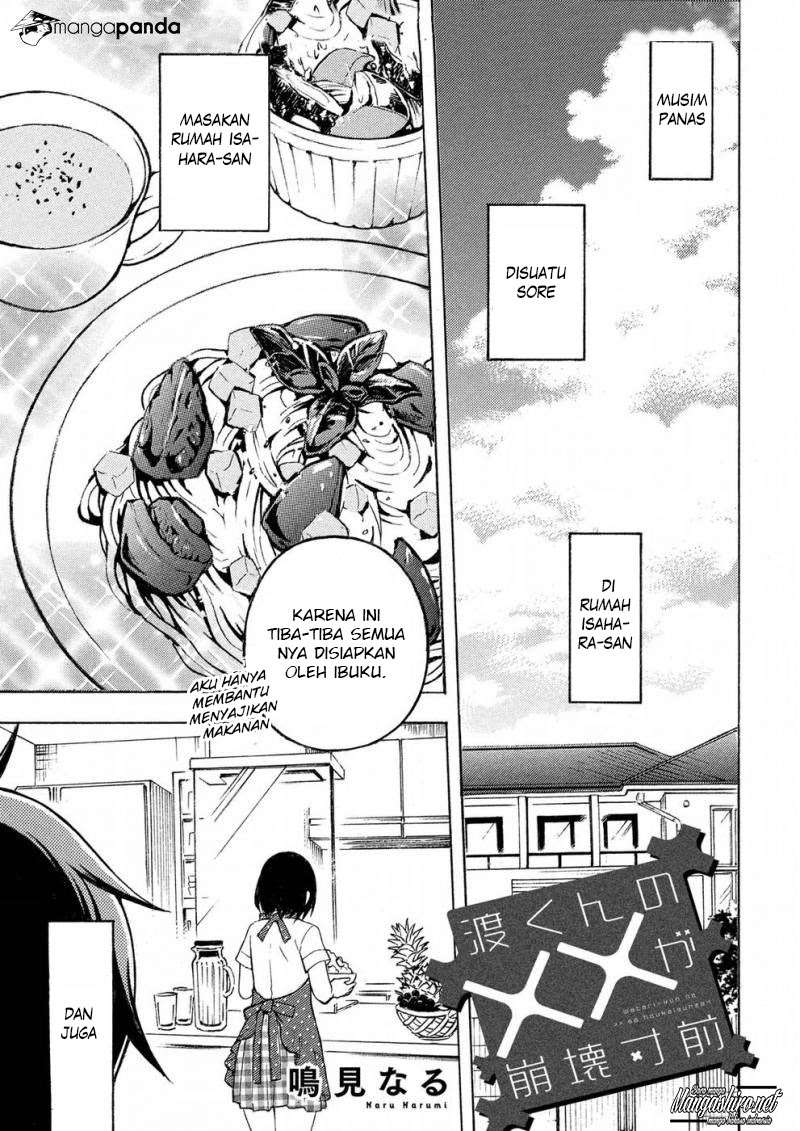Watari-kun no xx ga Houkai Sunzen Chapter 34 - halaman 2