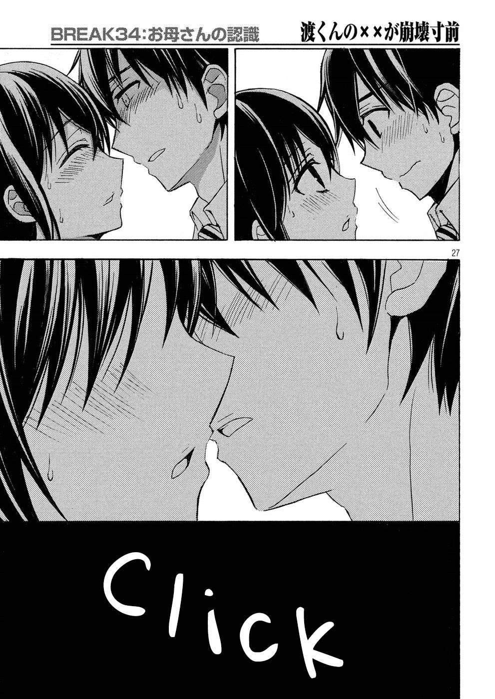 Watari-kun no xx ga Houkai Sunzen Chapter 34 - halaman 29