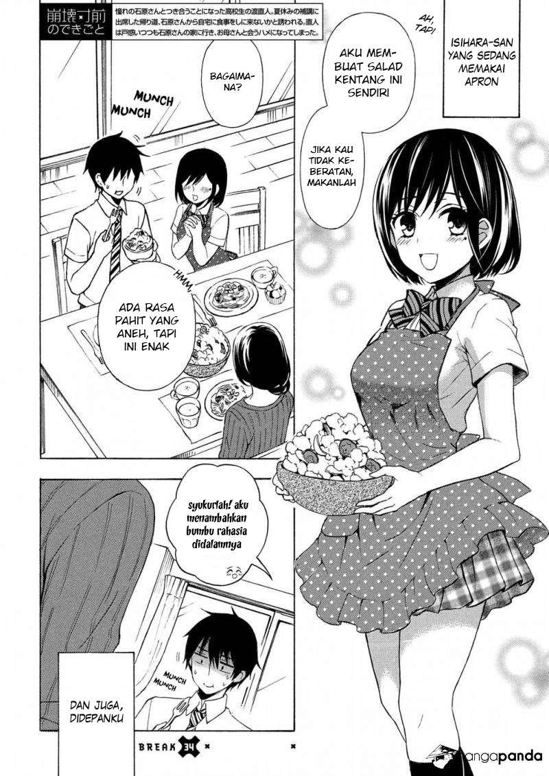 Watari-kun no xx ga Houkai Sunzen Chapter 34 - halaman 3
