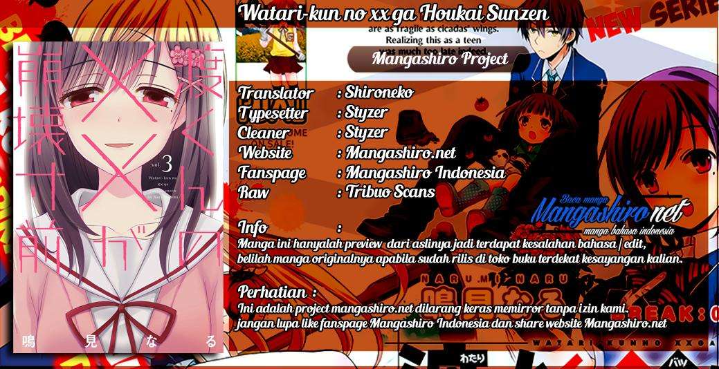 Watari-kun no xx ga Houkai Sunzen Chapter 36 - halaman 1