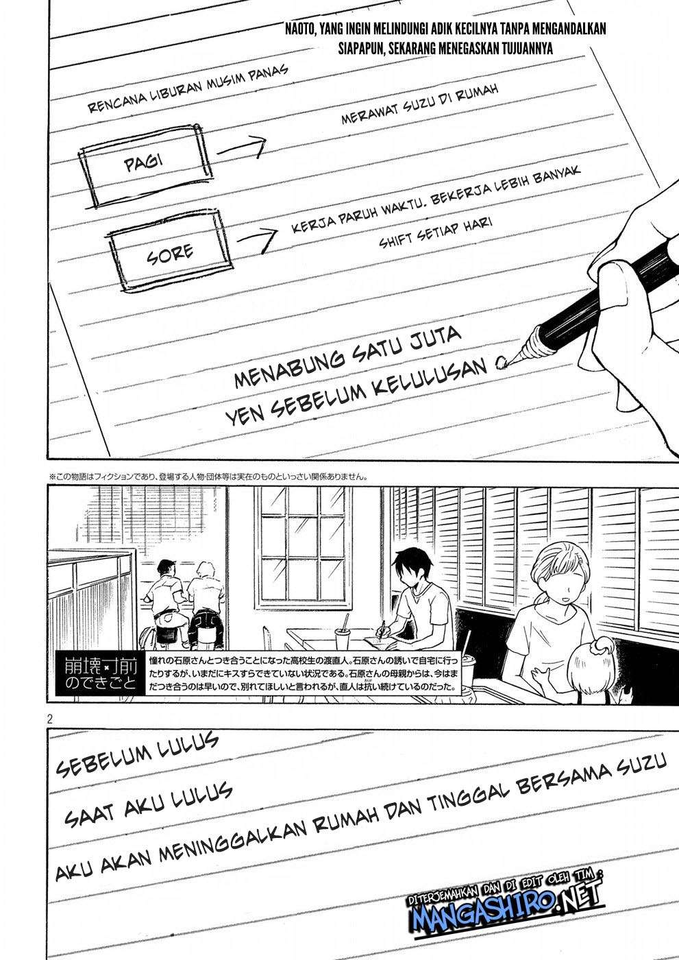 Watari-kun no xx ga Houkai Sunzen Chapter 37 - halaman 3
