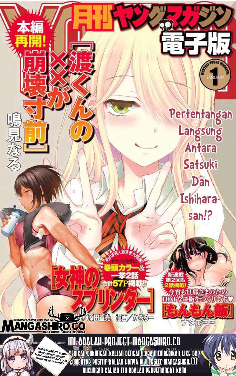 Watari-kun no xx ga Houkai Sunzen Chapter 40 - halaman 3