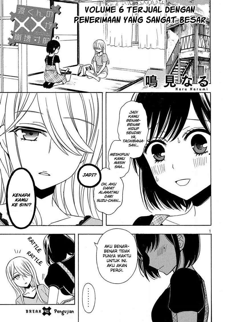 Watari-kun no xx ga Houkai Sunzen Chapter 41 - halaman 3