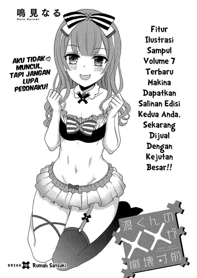 Watari-kun no xx ga Houkai Sunzen Chapter 42 - halaman 5