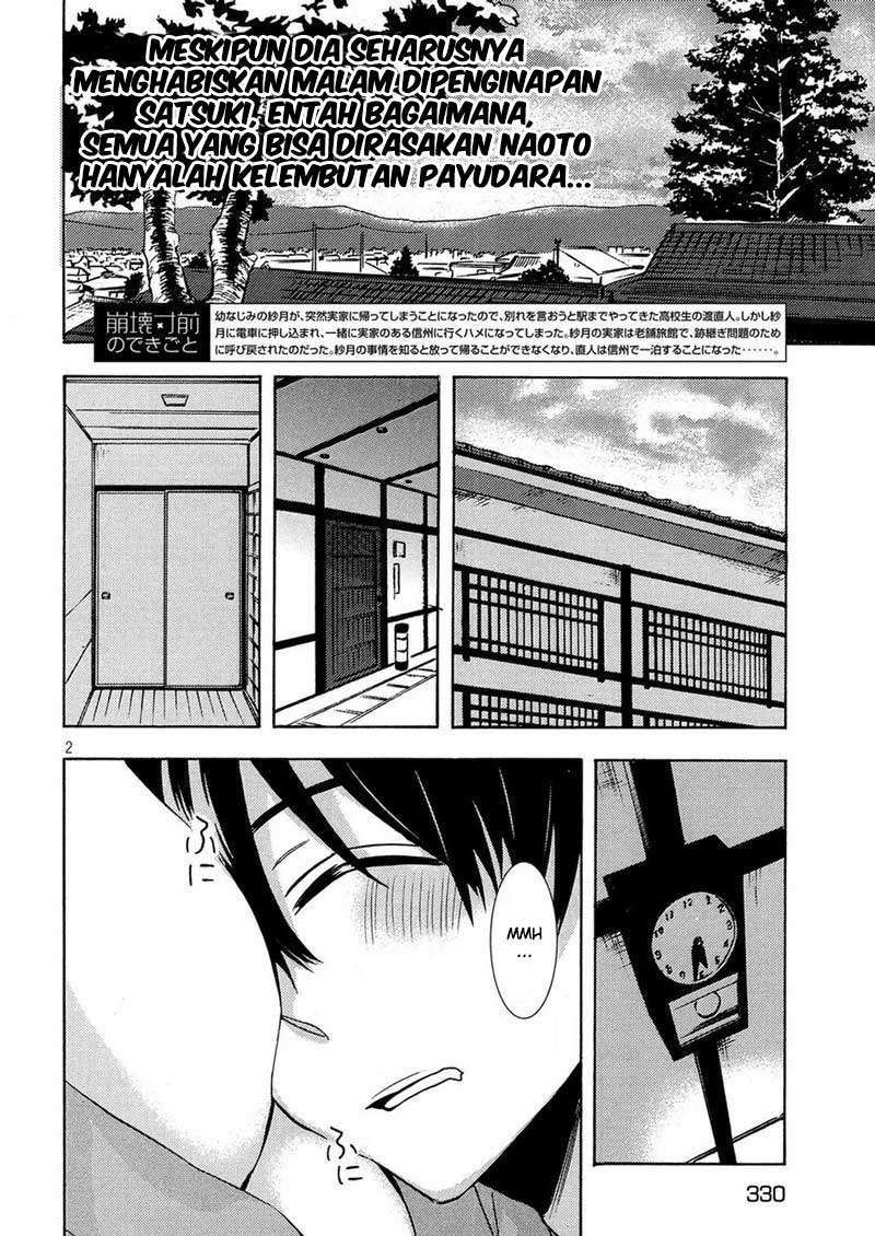 Watari-kun no xx ga Houkai Sunzen Chapter 44 - halaman 4