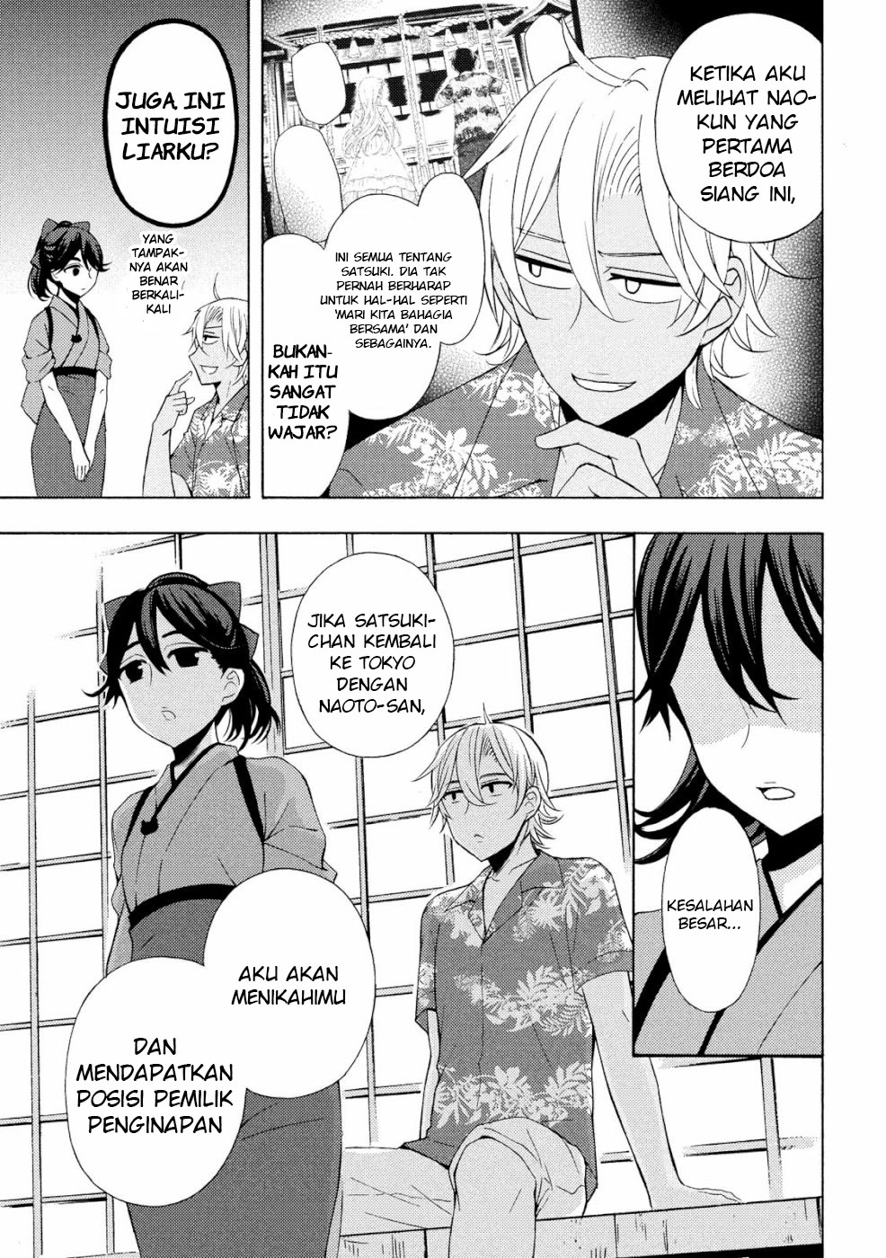 Watari-kun no xx ga Houkai Sunzen Chapter 46 - halaman 12