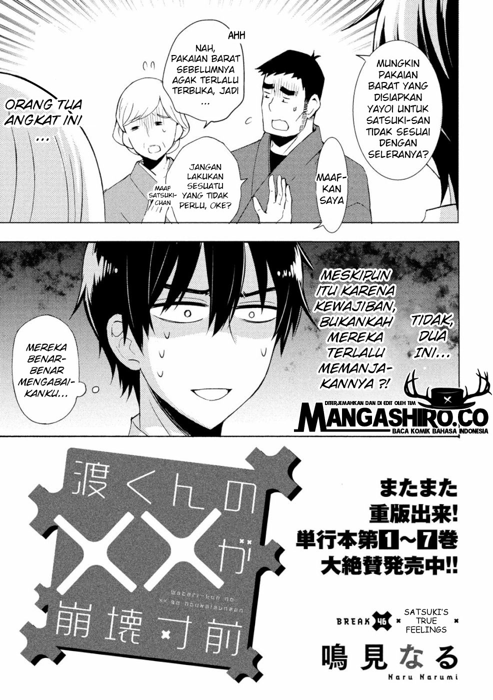 Watari-kun no xx ga Houkai Sunzen Chapter 46 - halaman 3