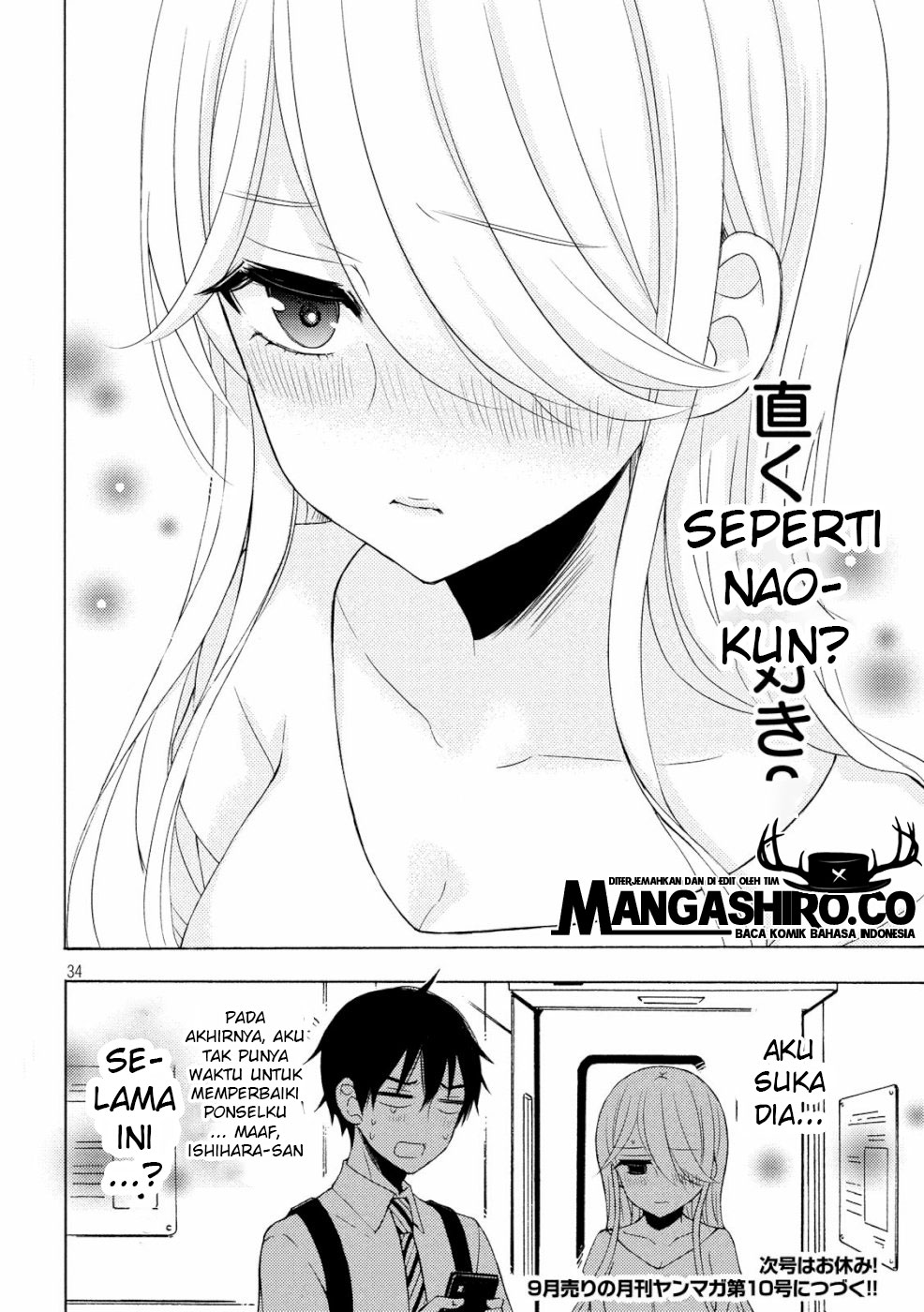 Watari-kun no xx ga Houkai Sunzen Chapter 46 - halaman 35