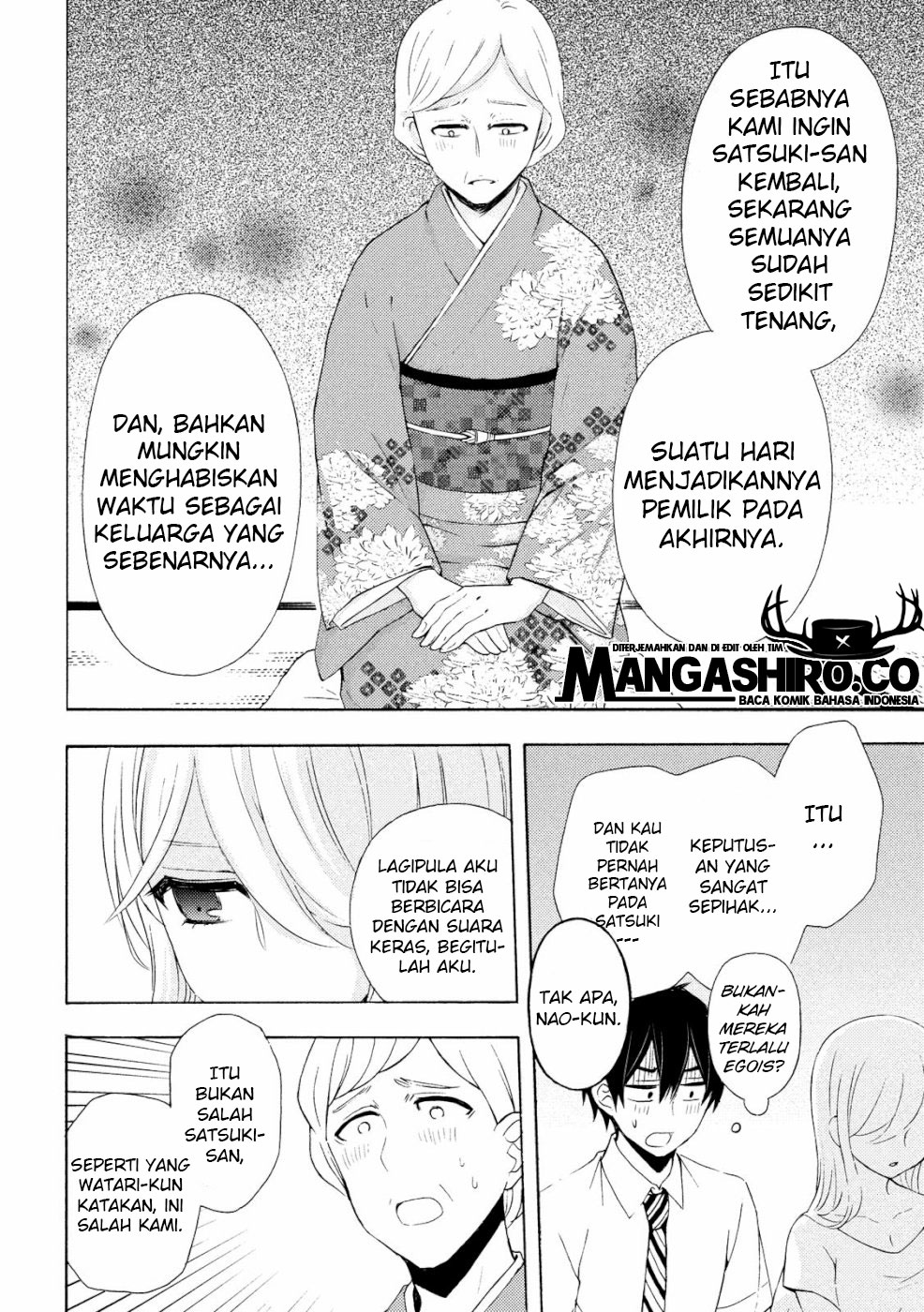 Watari-kun no xx ga Houkai Sunzen Chapter 46 - halaman 7