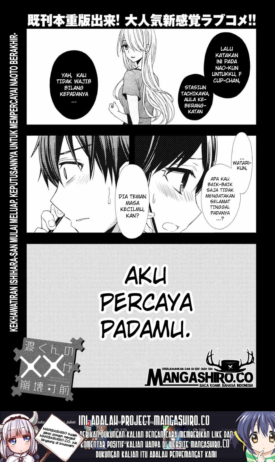 Watari-kun no xx ga Houkai Sunzen Chapter 47 - halaman 2