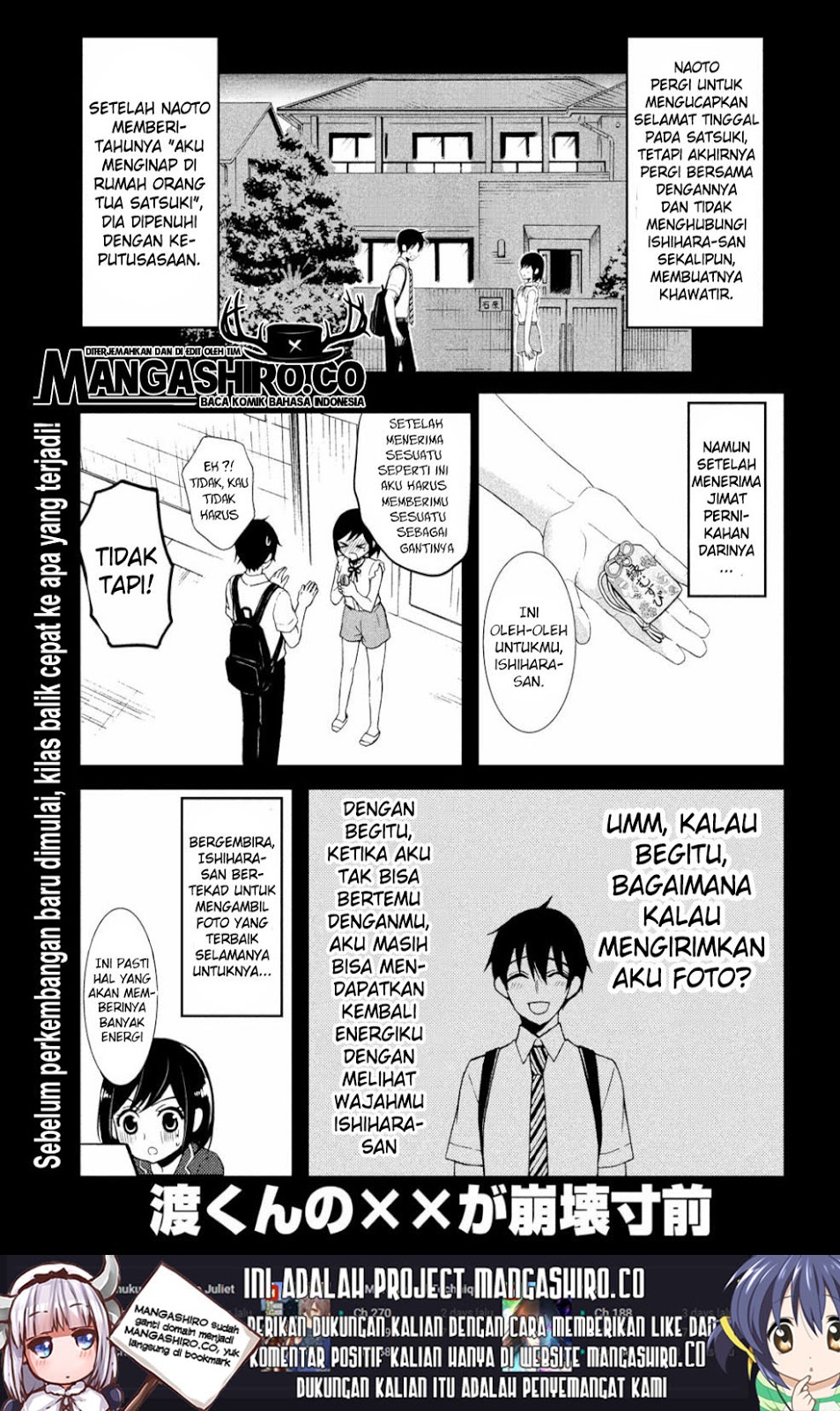 Watari-kun no xx ga Houkai Sunzen Chapter 48 - halaman 2