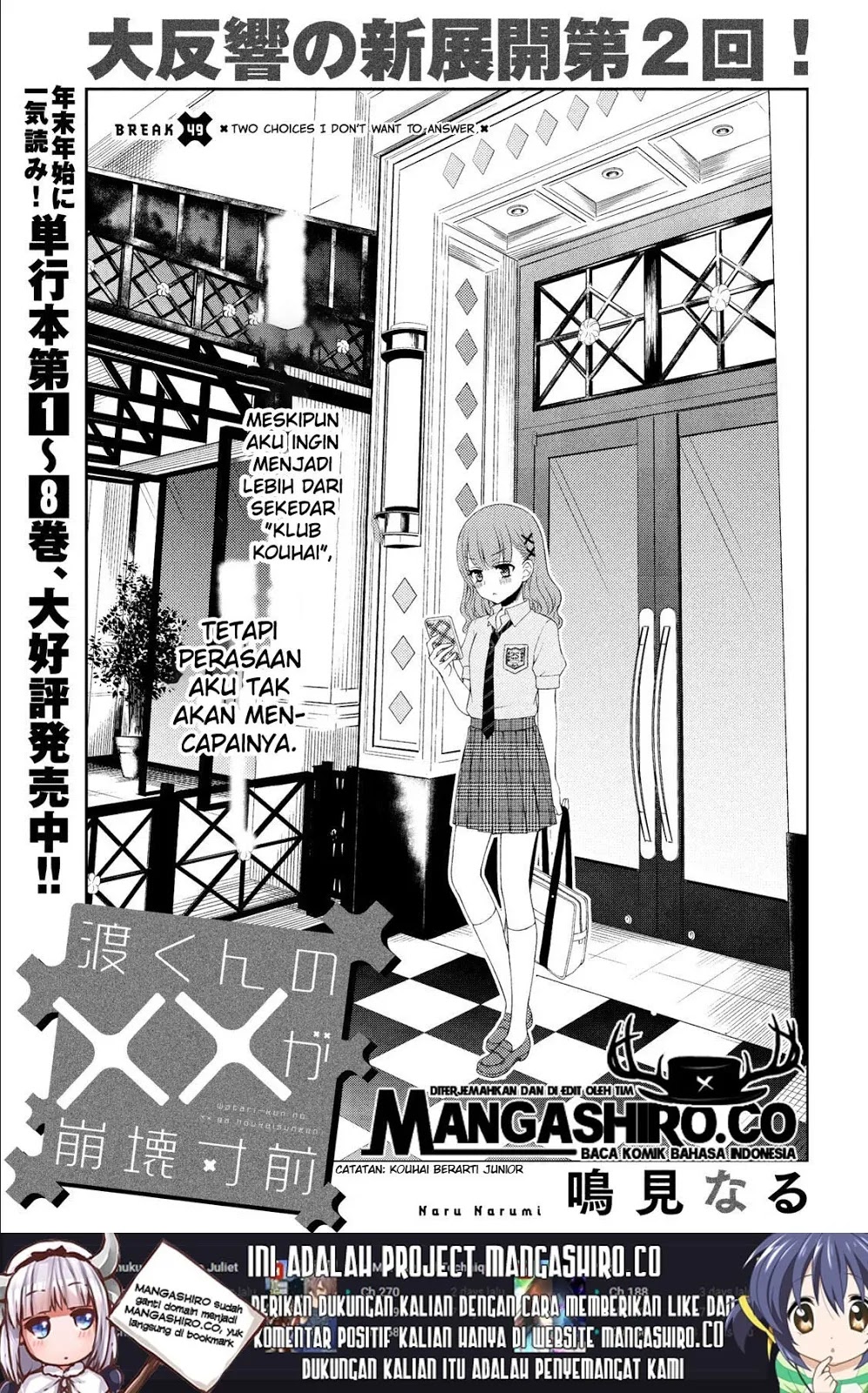 Watari-kun no xx ga Houkai Sunzen Chapter 49 - halaman 5